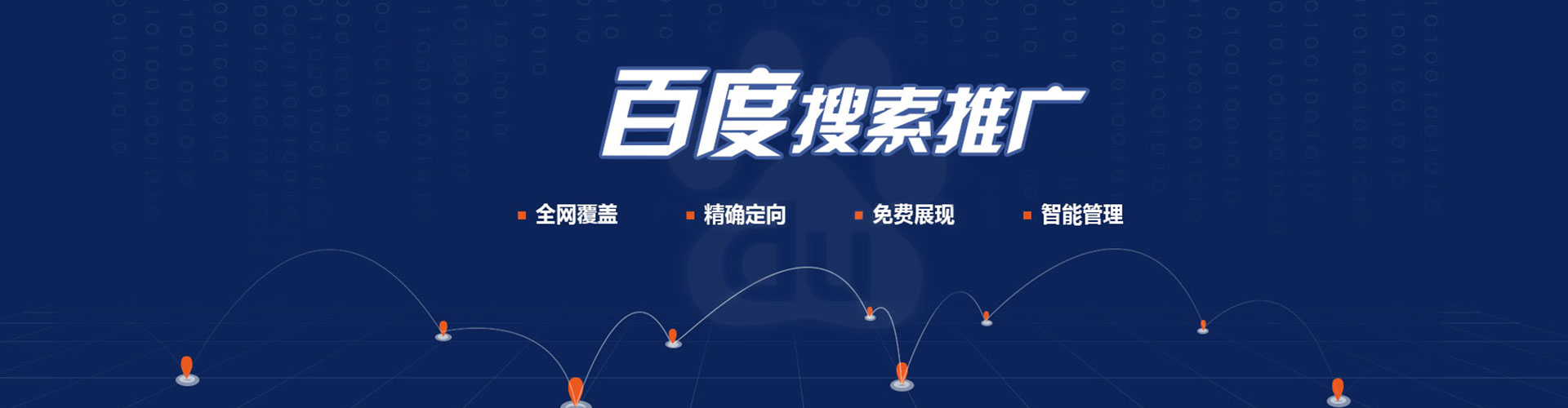 黄陂sem优化师