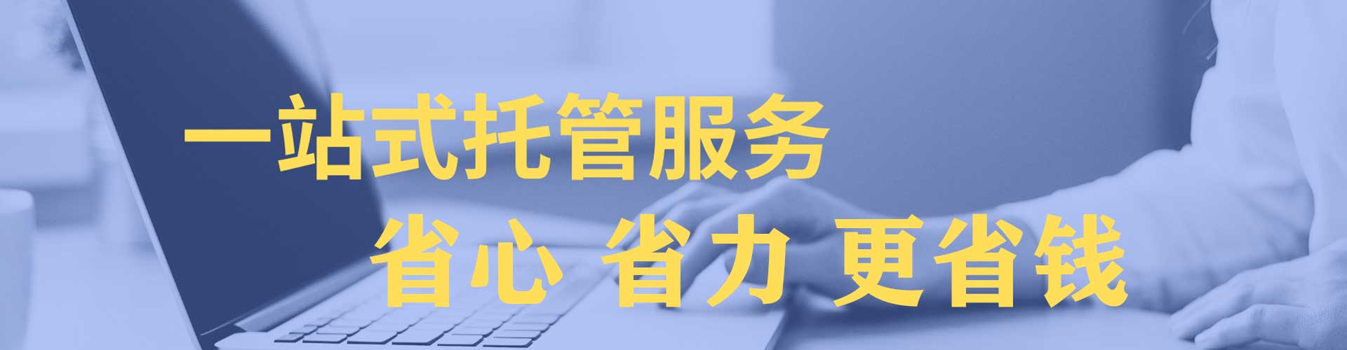黄陂百度推广开户